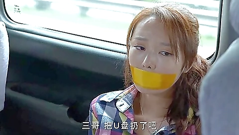 Nice Asian Long Tied And Yellow Tape Nice Asian Long Tied And Yellow Tape